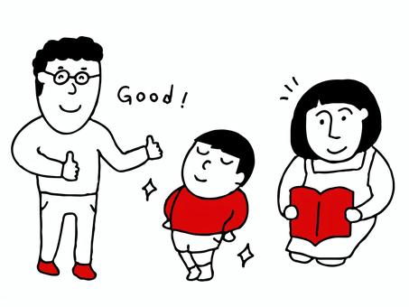 自己肯定感を高めよう