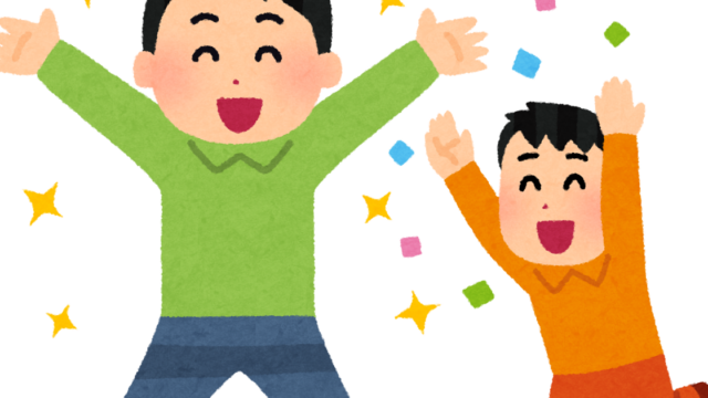 存在感があると有利