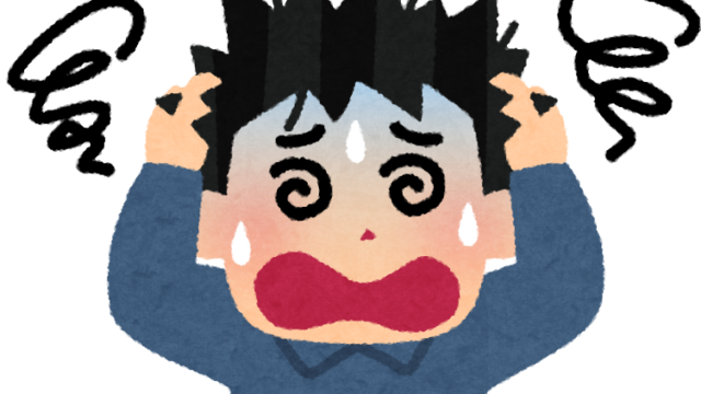 専門用語連発・知識ありきはNG