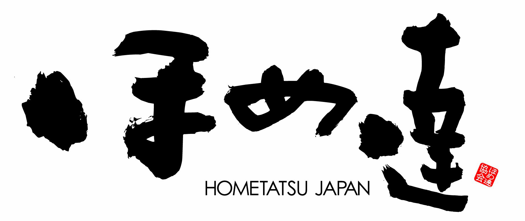 誕生日記念：ほめ達にとっての「ほめる」の意味