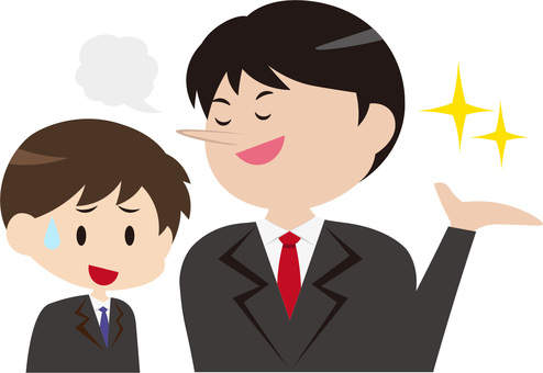 学歴・職歴マウントはカッコ悪い