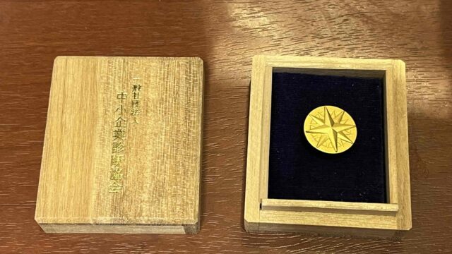 診断士になることのメリット