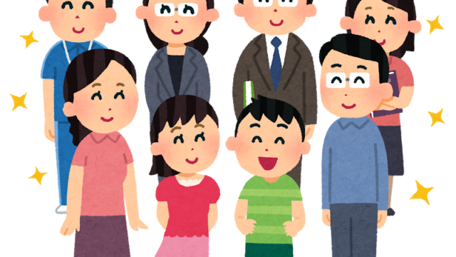 仲間を作ろう！