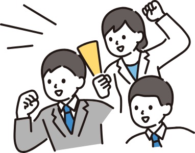 応援される診断士になる