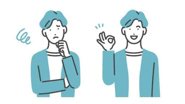 最初にネガティブな解釈が出たら