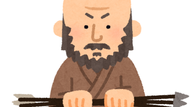 真の強みを組み合わせよう！