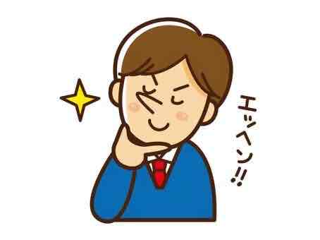 ほめっぱなしの罪