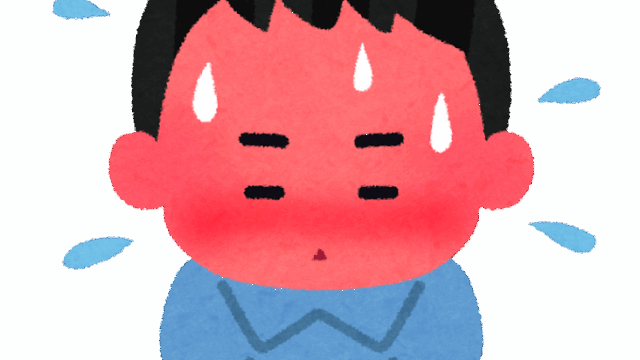 ほめられない？