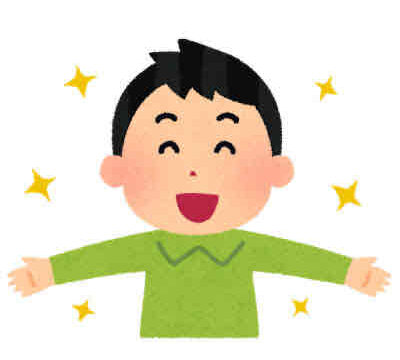 頭の中で使う言葉を矯正する