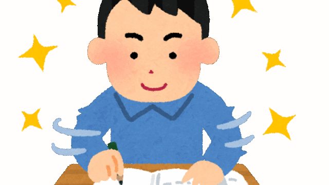 ほめることを学ぶ