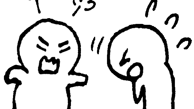 怒られた場合のリアクション