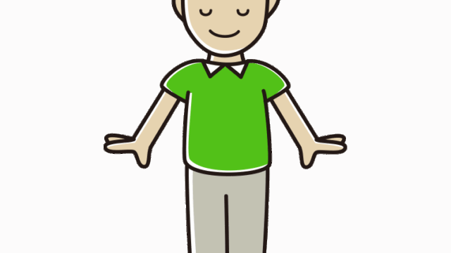 反応しないためには