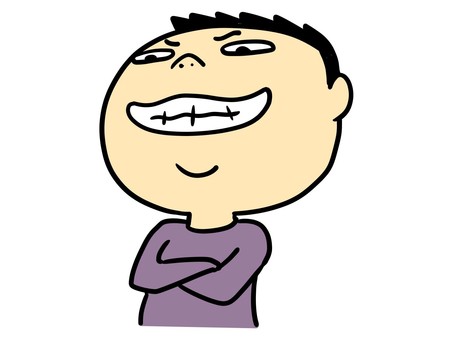 勘違いしてはいけない