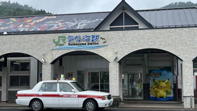 気仙沼訪問記①