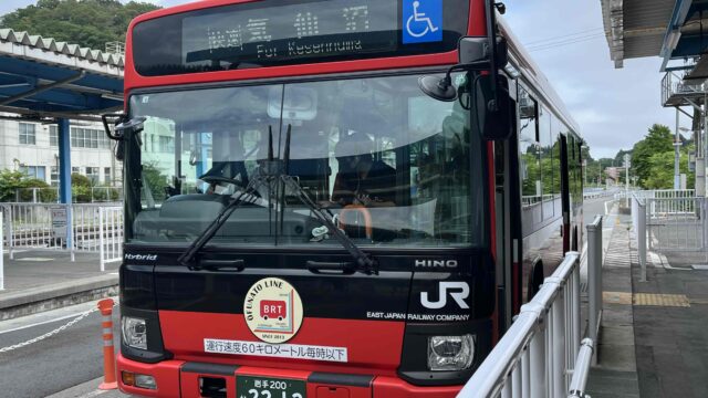 気仙沼訪問記②