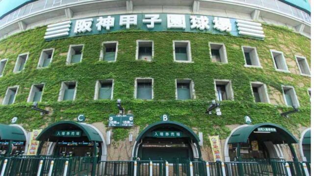 阪神タイガースに学ぶ診断士のメンタル