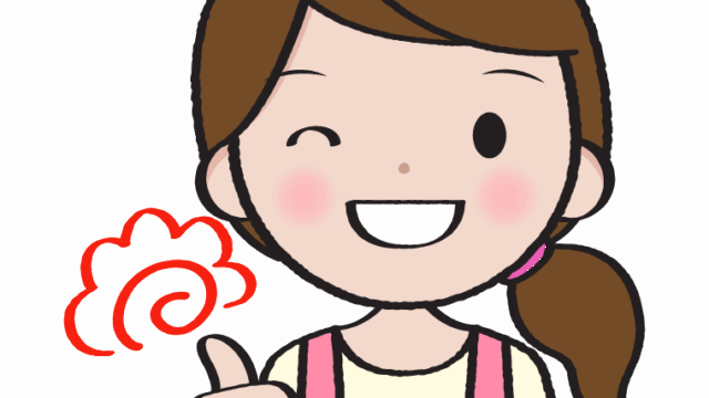 自分で自分の承認欲求を満たす②