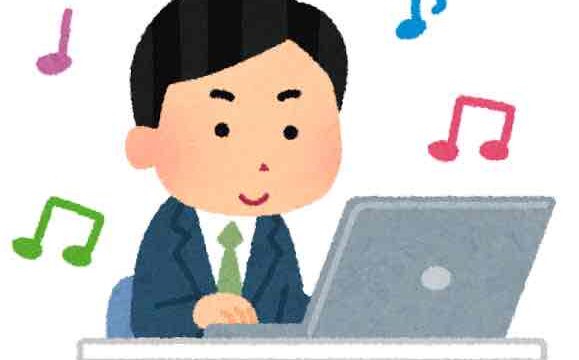 何もしないのはもったいない