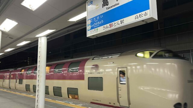 「この人すごそう」と思ってもらう