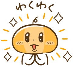 楽しい雰囲気を加える
