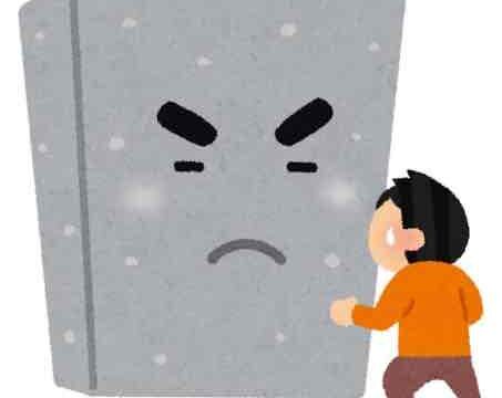 ほめ達認定講師までの壁