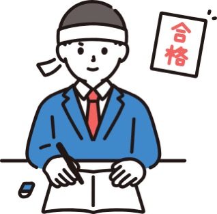 ２次試験を解いてみた