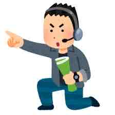 記者も記者だが・・