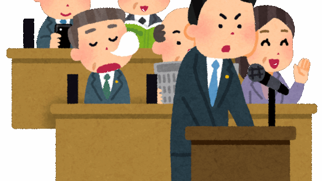 政治系の投稿②