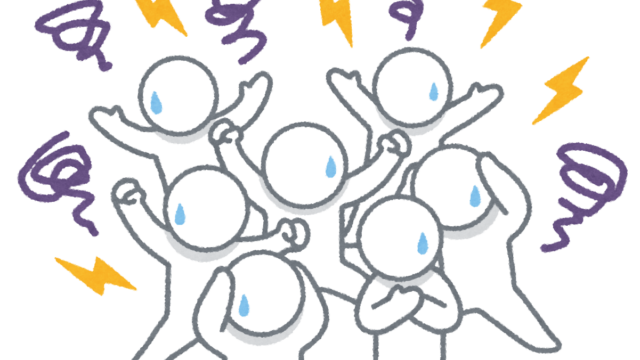 ポジティブなこと、思えません！①