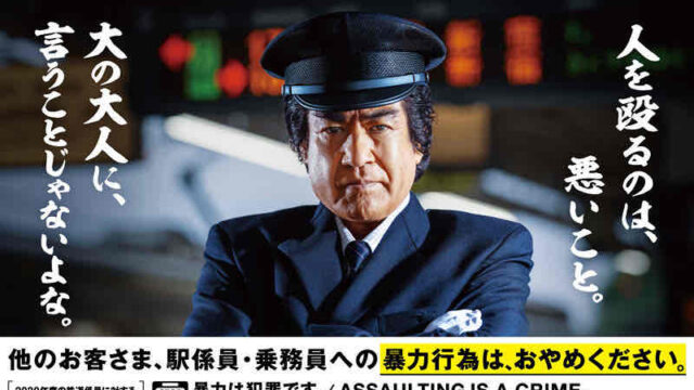 電車の中の酔っ払い④