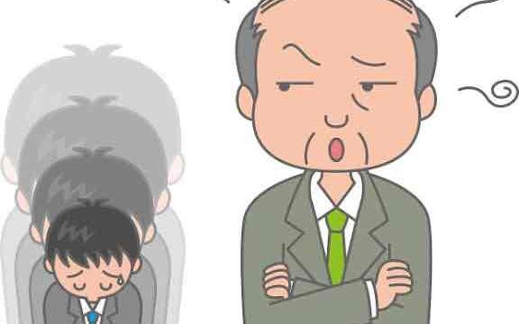 心理的安全性の確保とダメ出し①