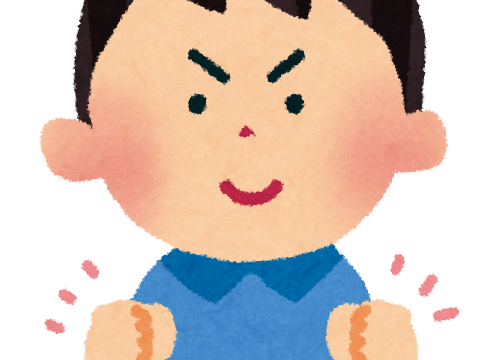 自己効力感と動機づけ⑤