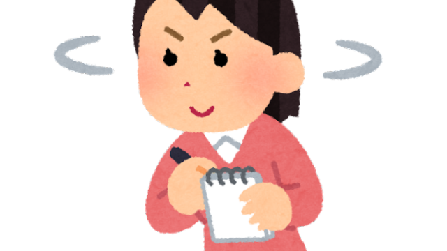 ３つのアンテナのその他諸々