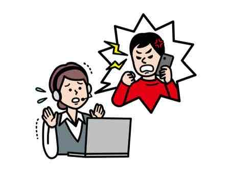 嫌なら使うな？②