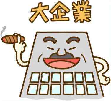 嫌なら使うな？①