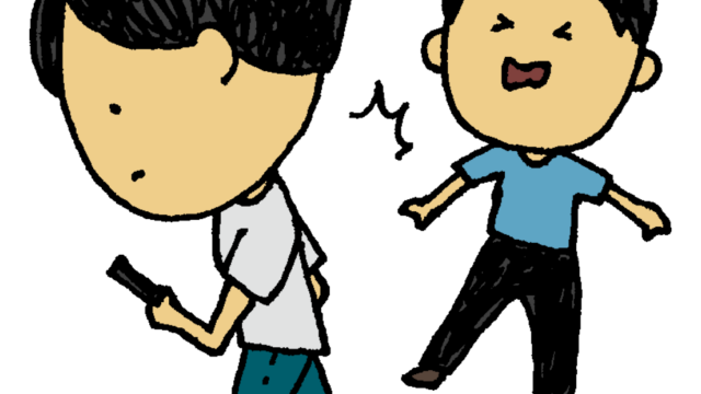 見知らぬ人をポジティブに思うワーク②