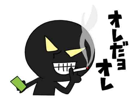 どうしようもない人はどこにでも現れる