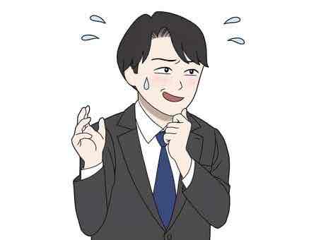 ほめ達はネガティブに思わない？決定版⑤