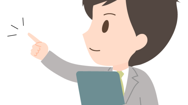 知識の定期メンテナンス②