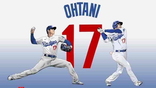 大谷ハラスメント