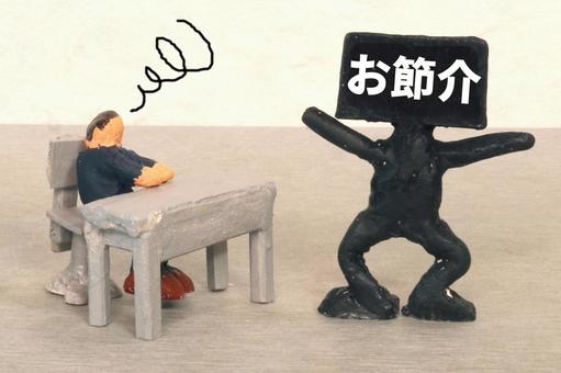 その紹介が混乱を招くことも